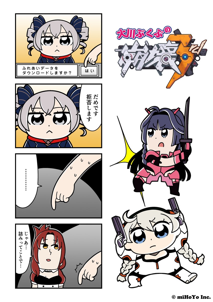 kiana kaslana, raiden mei, bronya zaychik, and murata himeko (honkai and 1 more) drawn by bkub