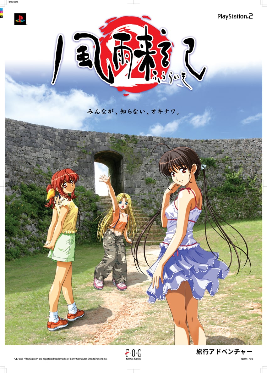 serizawa koyomi, uehara mikoto, and mazuru amatsugu taylor (fuuraiki and 1 more) drawn by kishiue_daisaku