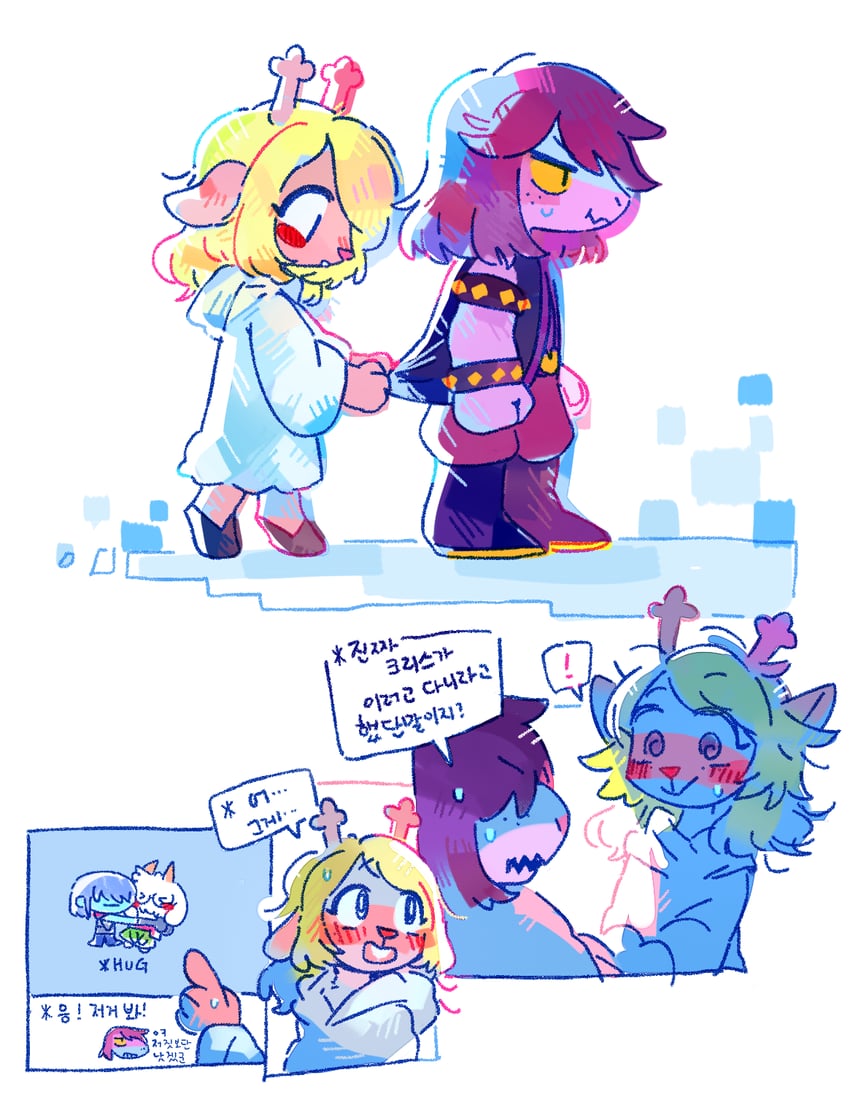 kris, ralsei, noelle holiday, and susie (deltarune) drawn by rapop