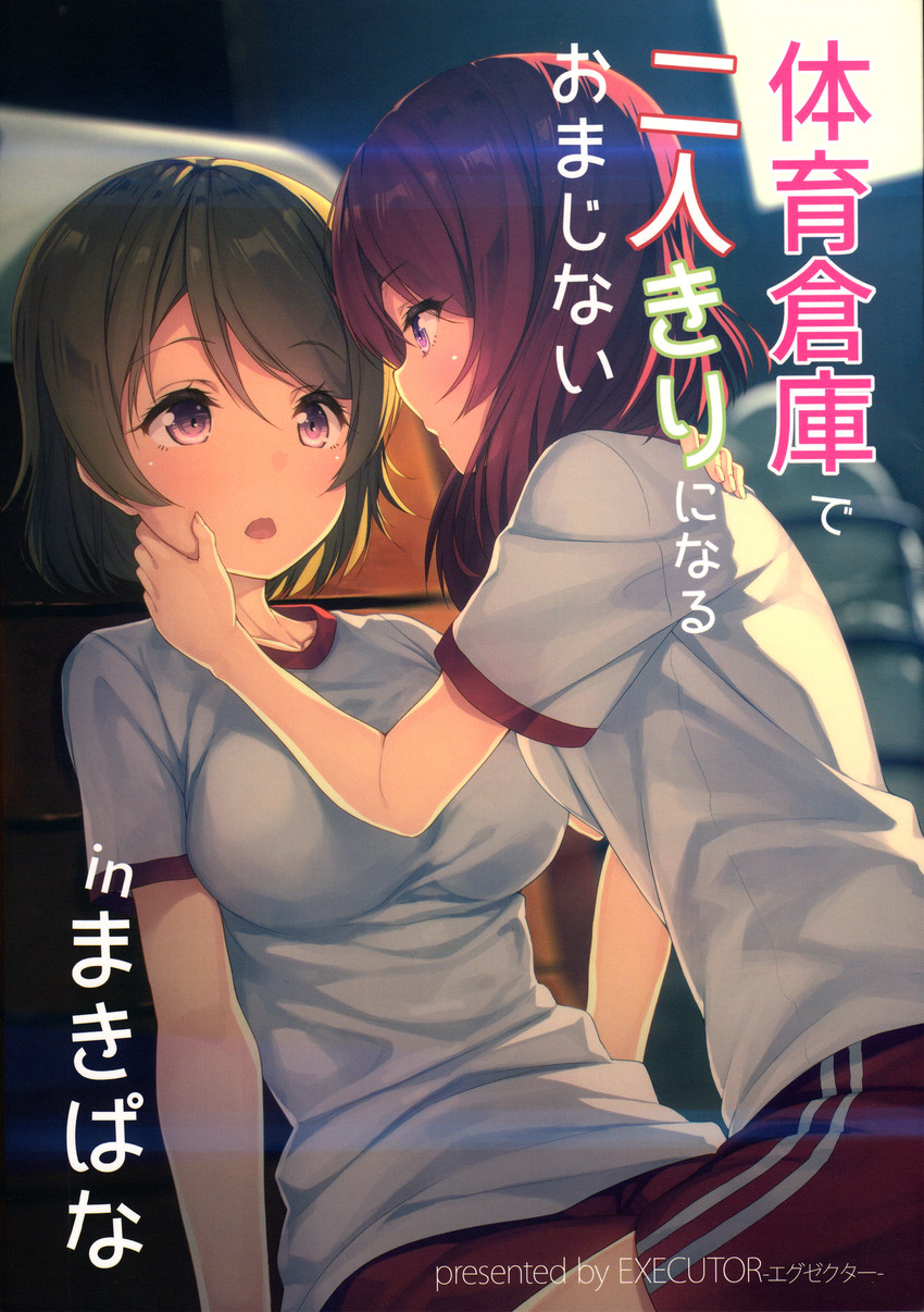 nishikino maki and koizumi hanayo (love live! and 2 more) drawn by siva_(executor)