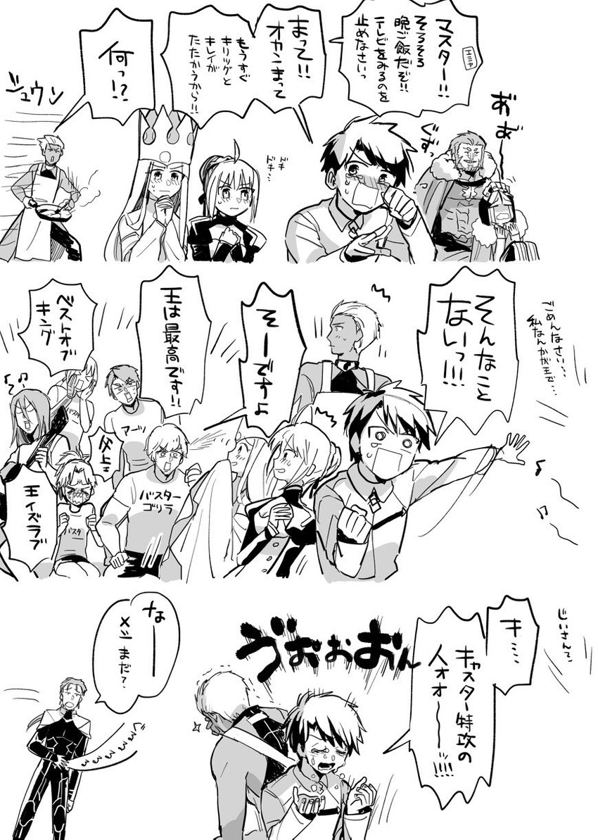 artoria pendragon, saber, fujimaru ritsuka, cu chulainn, archer, and 8 more (fate and 3 more) drawn by nakanotwo1415