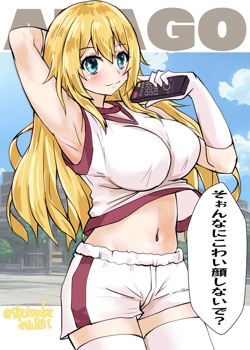 atago and shokuhou misaki (kantai collection and 3 more) drawn by kitahama_(siroimakeinu831)