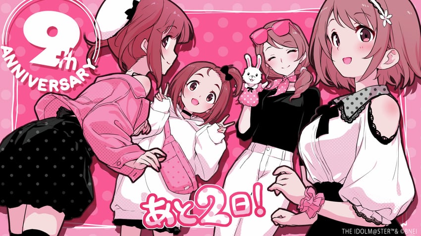 mimura kanako, ogata chieri, mochida arisa, and yanase miyuki (idolmaster and 2 more)
