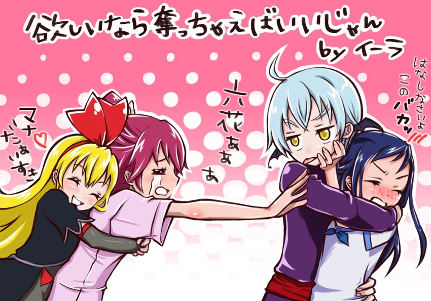 hishikawa rikka, aida mana, regina, and ira (precure and 1 more) drawn by nekoko_(nekonekonya)