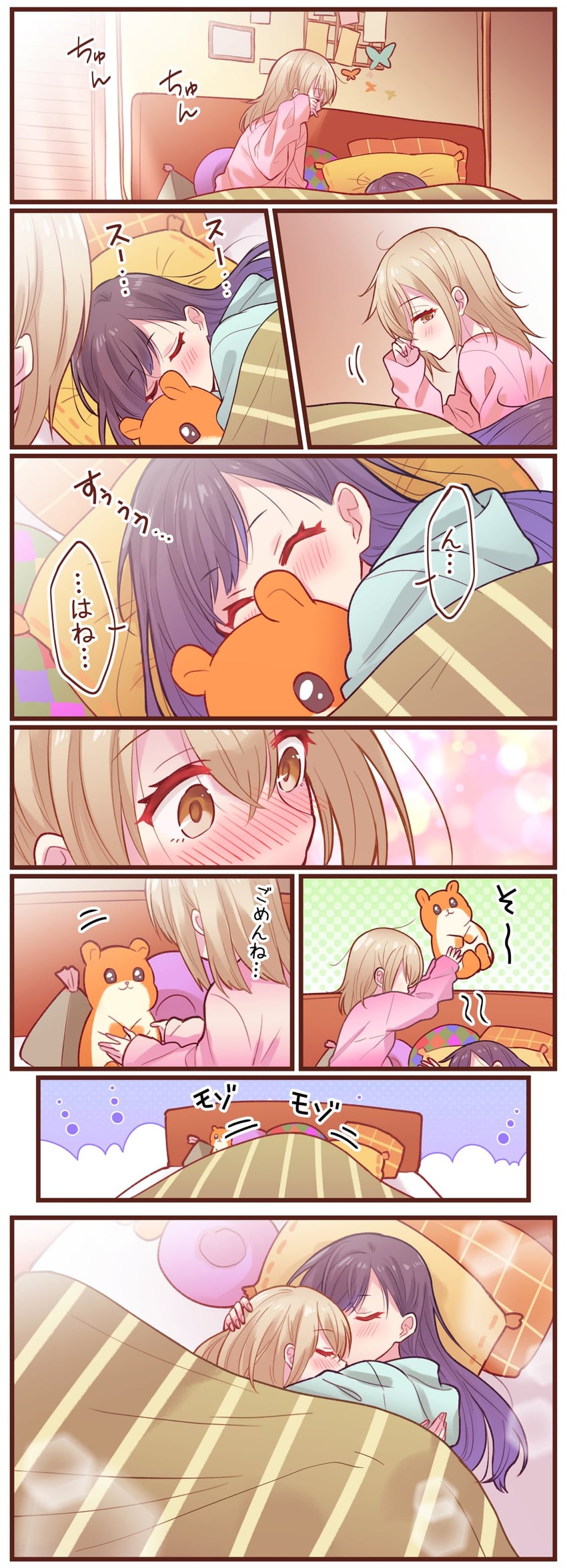 shiraishi an and azusawa kohane (project sekai) drawn by beru_popooo