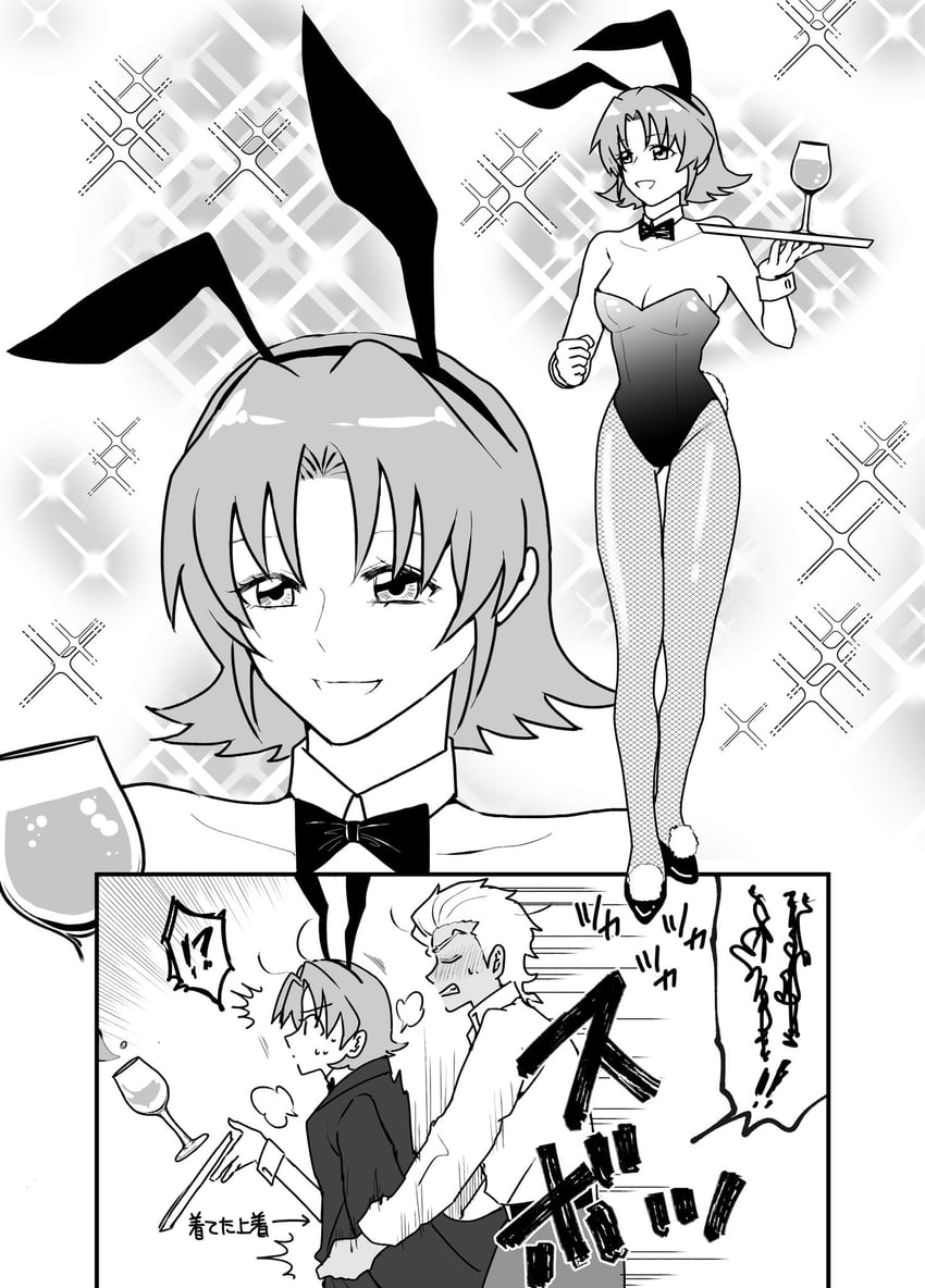 dearka elsman and miriallia haw (gundam and 3 more) drawn by kisya_pppp