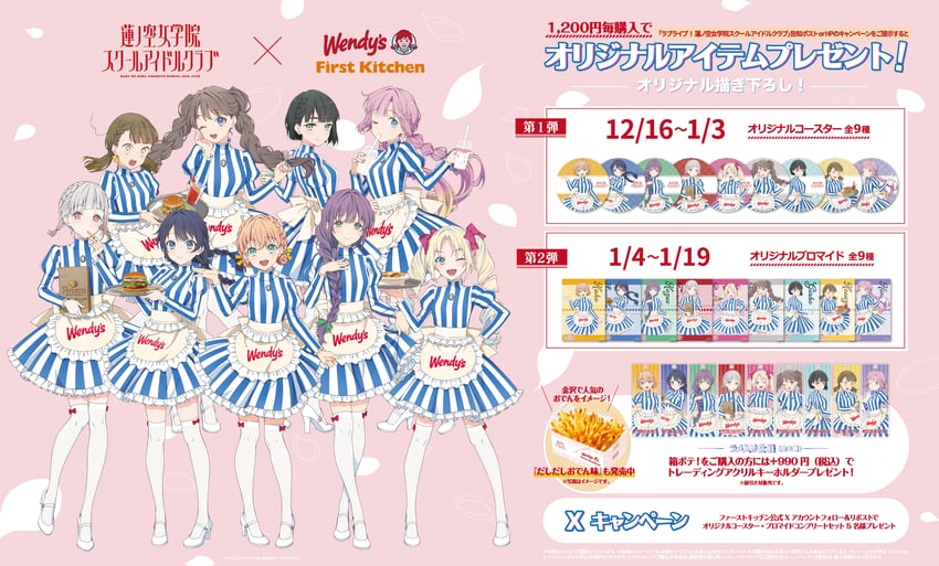 hinoshita kaho, fujishima megumi, otomune kozue, murano sayaka, yugiri tsuzuri, and 4 more (love live! and 2 more)