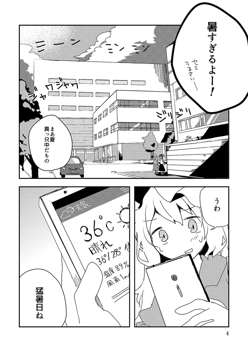 usami renko and maribel hearn (touhou) drawn by tamagogayu1998