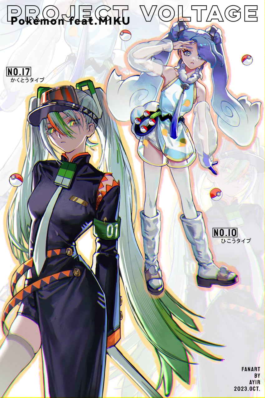 hatsune miku, fighting miku, and flying miku (pokemon and 2 more) drawn by ange-yi