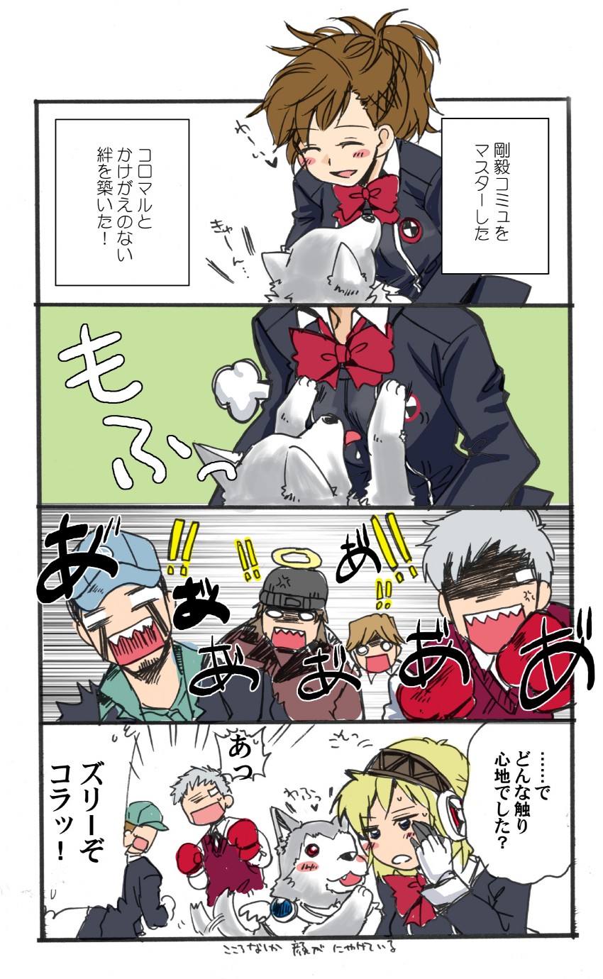 aigis, shiomi kotone, sanada akihiko, aragaki shinjirou, iori junpei, and 2 more (persona and 2 more) drawn by sanpachishiki_(gyokusai-jima)