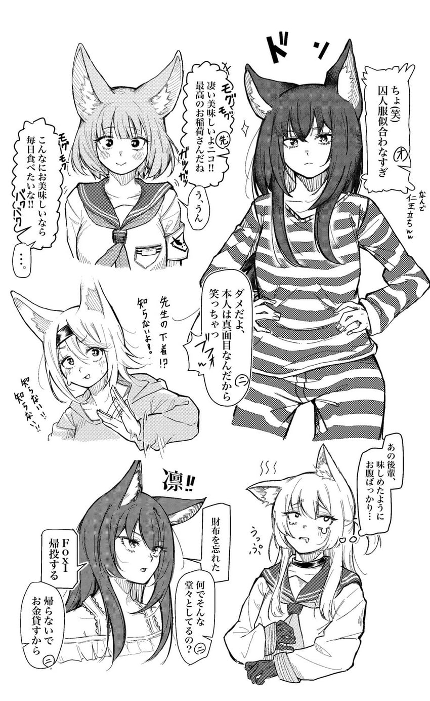 niko, otogi, kurumi, and yukino (blue archive) drawn by mecchainukaitai