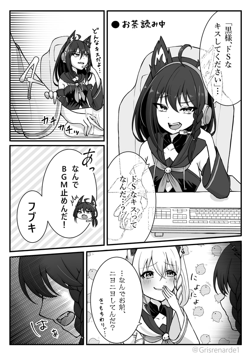 shirakami fubuki and kurokami fubuki (hololive) drawn by gris_renarde
