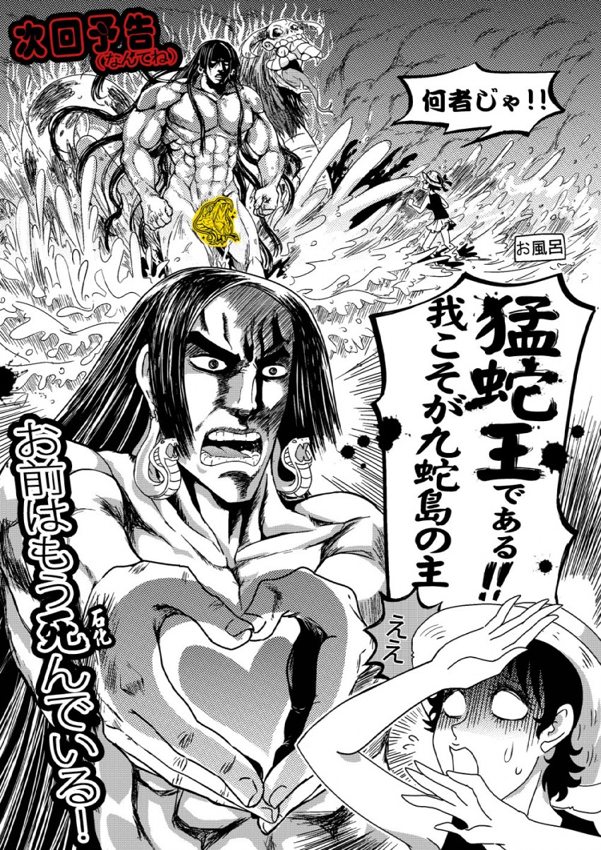 boa hancock, salome, and luffyko (one piece and 1 more) drawn by fenman
