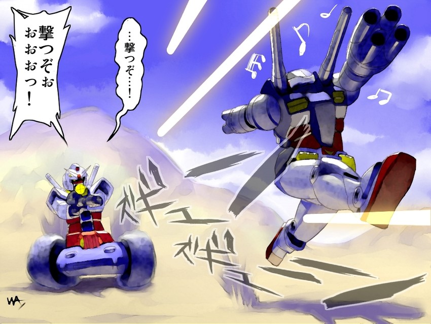 rx-78-2 gundam and guntank (gundam and 1 more) drawn by wakino_keibun