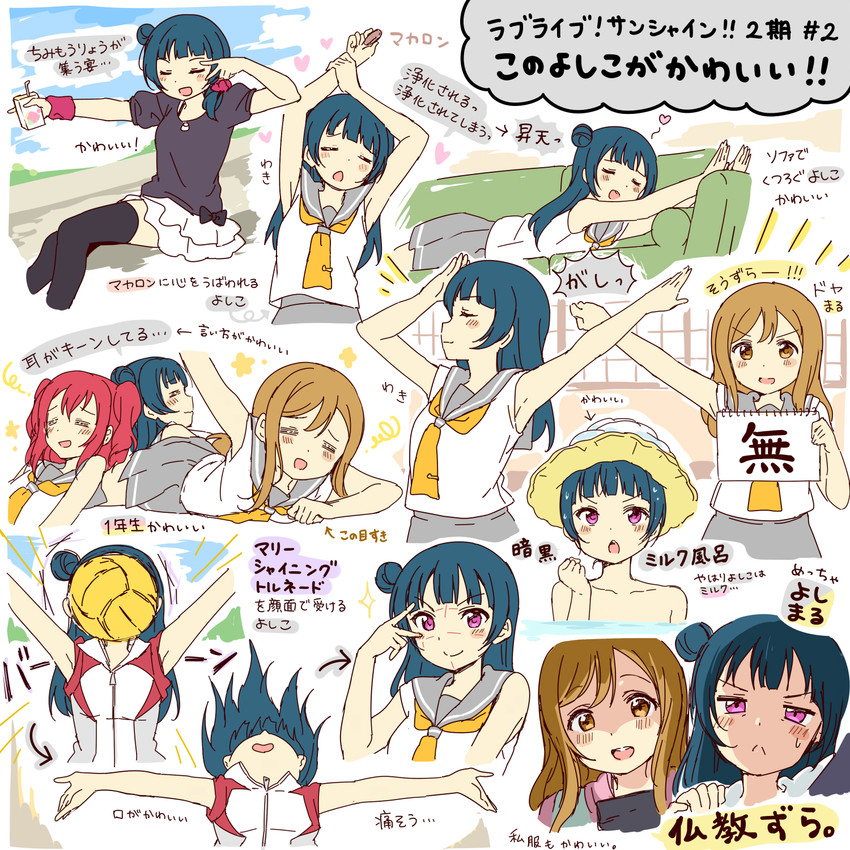 tsushima yoshiko, kunikida hanamaru, and kurosawa ruby (love live! and 1 more) drawn by hazuki_(sutasuta)