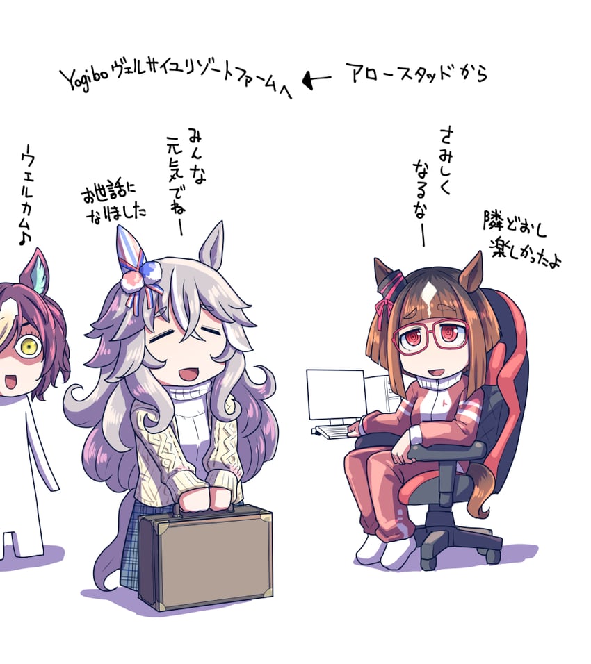 tanino gimlet, transcend, and wonder acute (umamusume) drawn by sakazaki_freddy