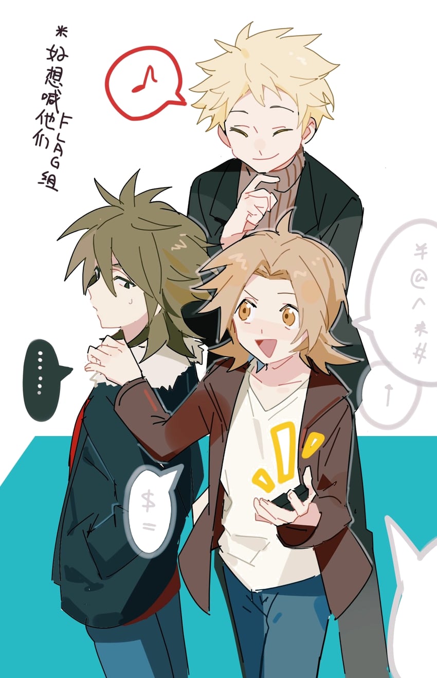 atou haruki, isoi reiji, and shinano eiji (saibou shinkyoku) drawn by wobuzaia
