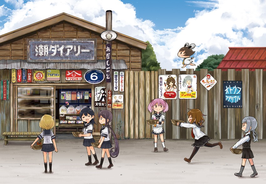 kongou, ikazuchi, ushio, yukikaze, akebono, and 10 more (kantai collection and 1 more) drawn by saiguchi_otoufu