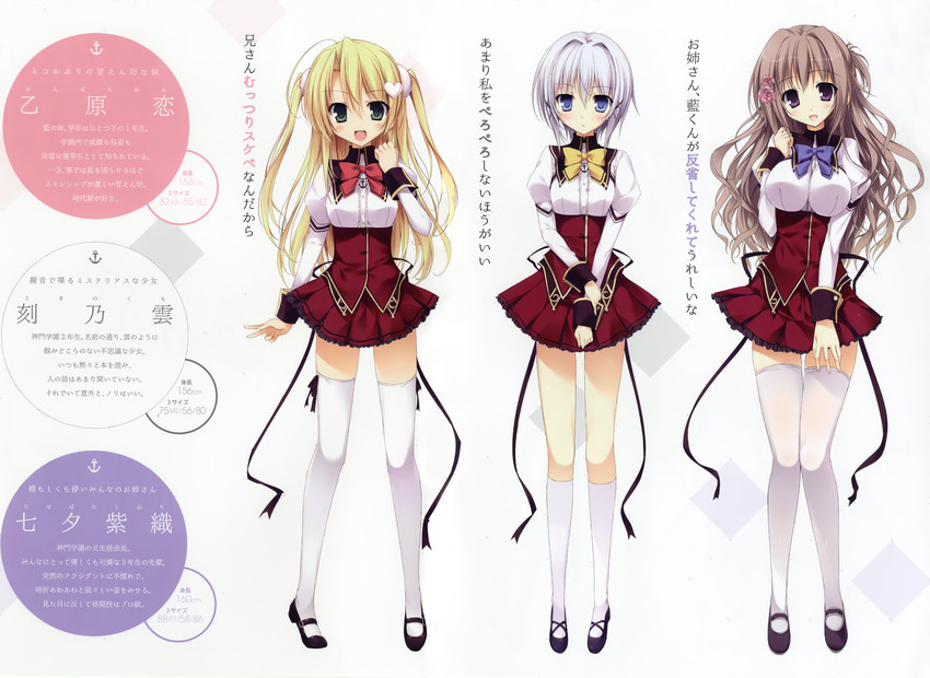 tanabata shiori, tokino kumo, and onbara ren (yume to iro de dekiteiru) drawn by karory