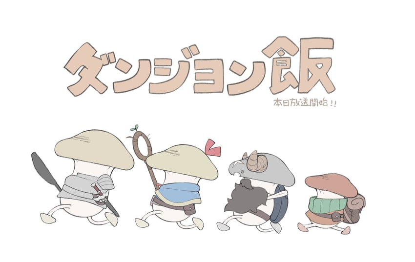 marcille donato, laios touden, senshi, chilchuck tims, and walking mushroom (dungeon meshi) drawn by mokothetako