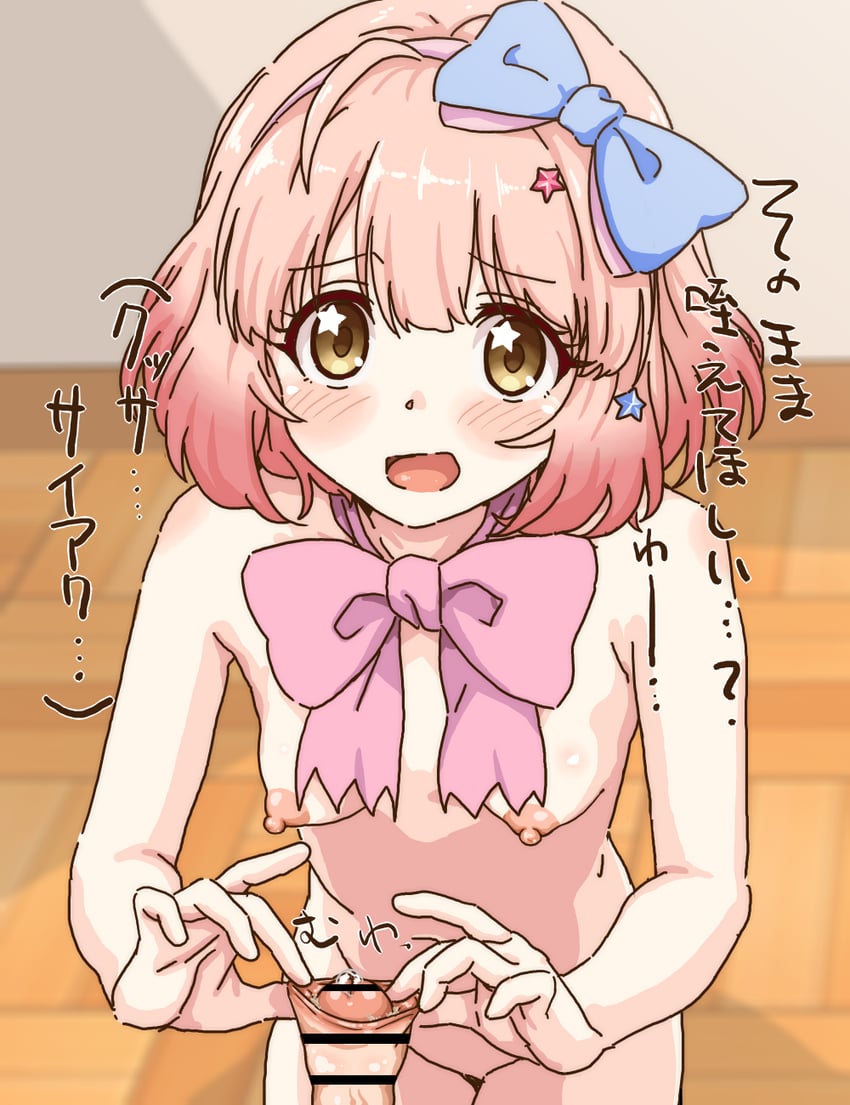 chieru (princess connect!) drawn by tamaya