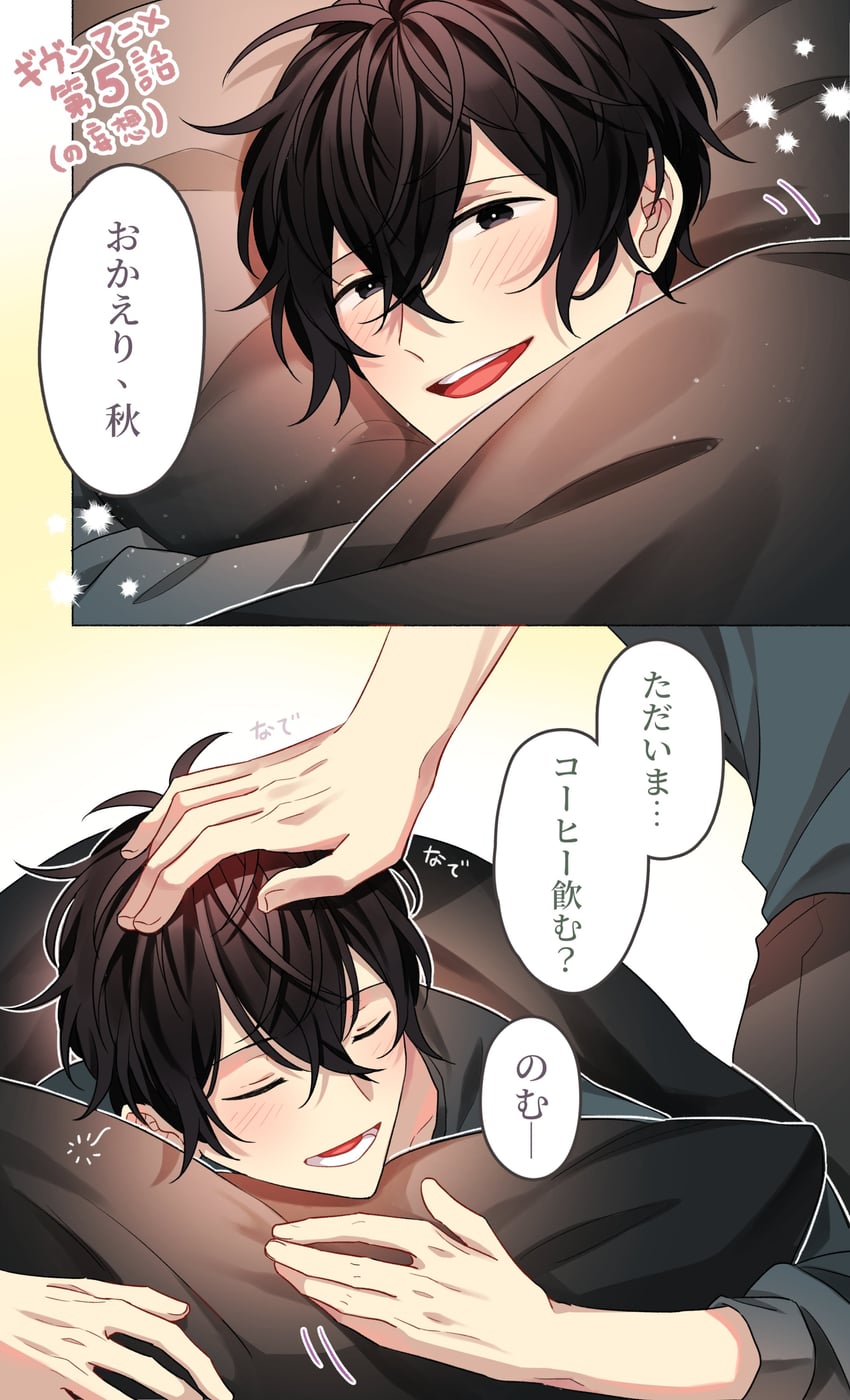 murata ugetsu and kaji akihiko (given) drawn by pinoli_(pinoli66)