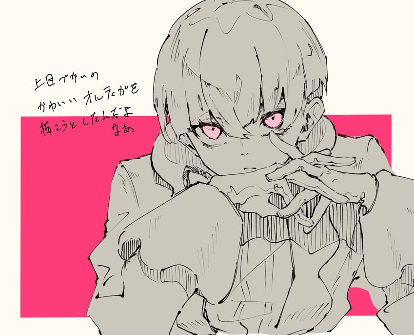 ortega (pokemon and 1 more) drawn by sora_no87