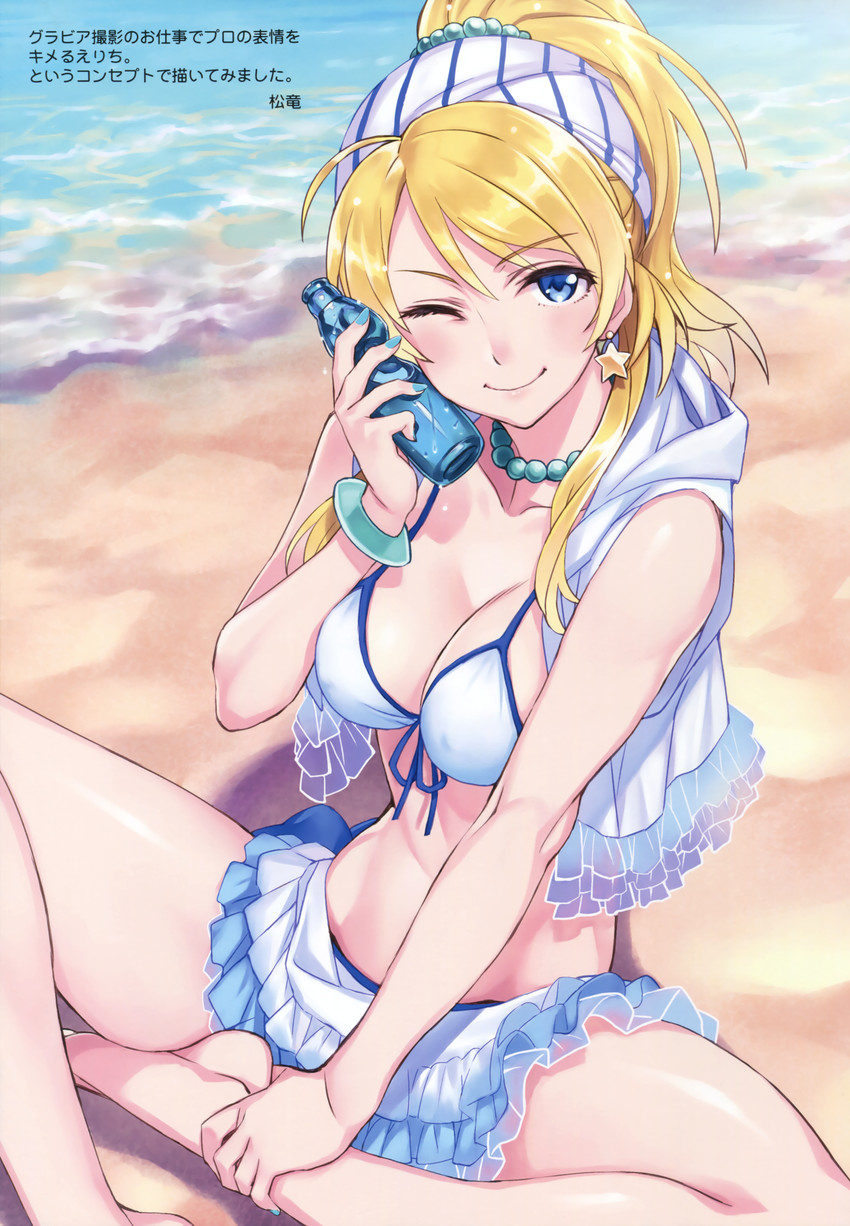 ayase eli (love live! and 1 more) drawn by matsuryuu