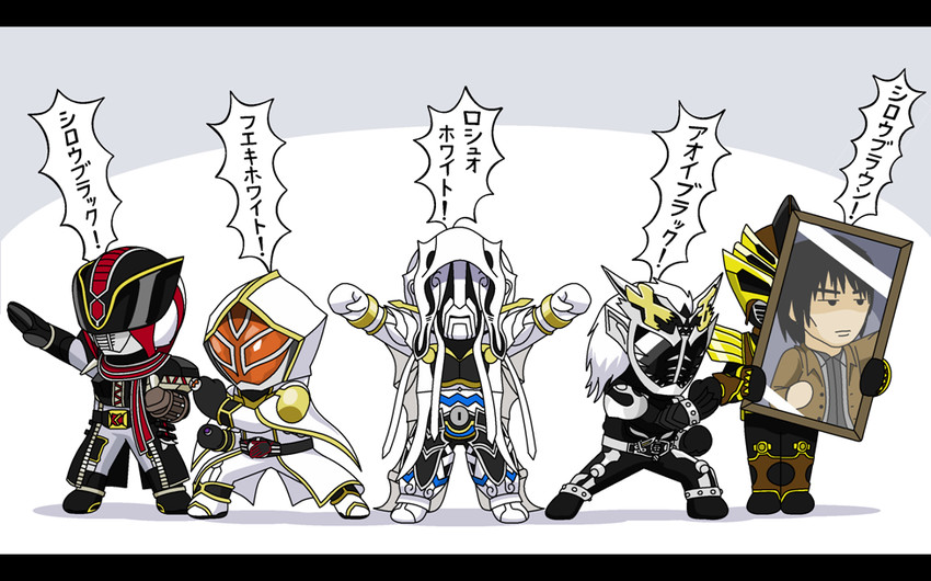 the white wizard, kamen rider odin, kanzaki shiro, kamen rider fifteen, kamen rider yuuki, and 1 more (kamen rider and 5 more) drawn by redol