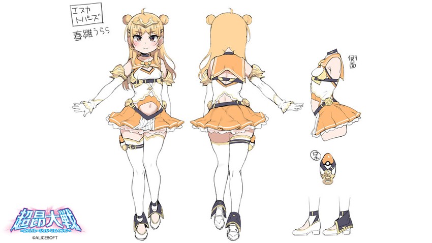 haruhina urara (choukou and 1 more) drawn by atte_nanakusa