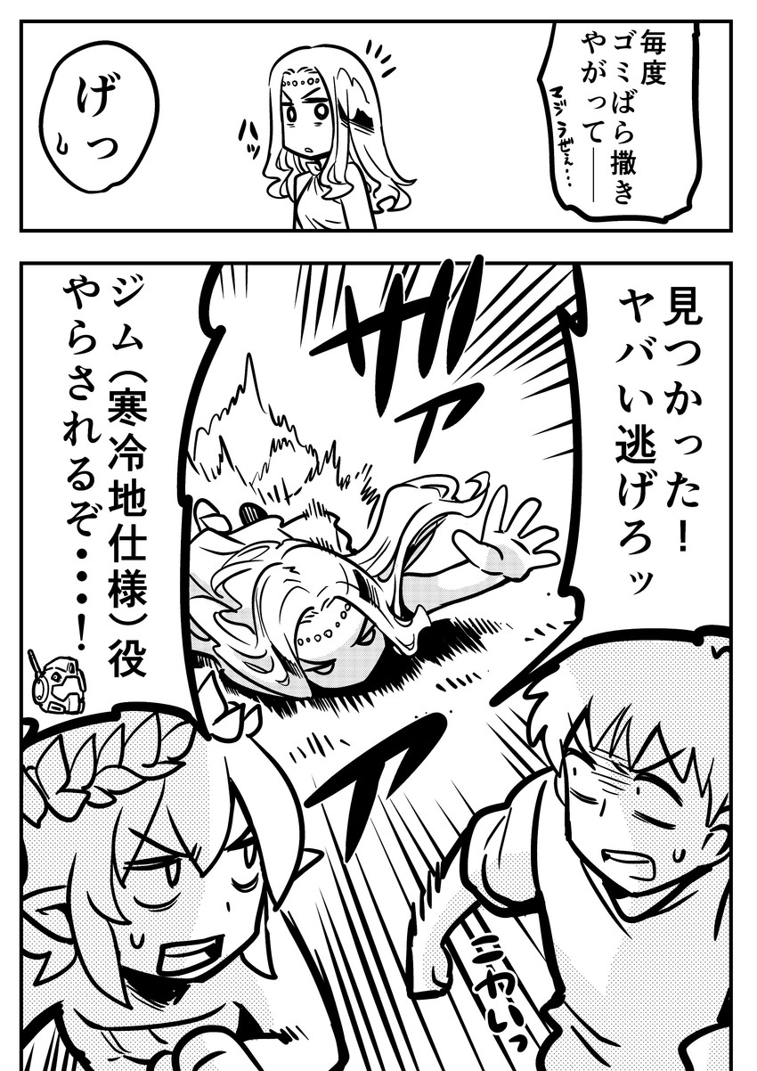 g-spring goddess, gm, gunpla boy, and g-forest goddess (original) drawn by kato_takuji