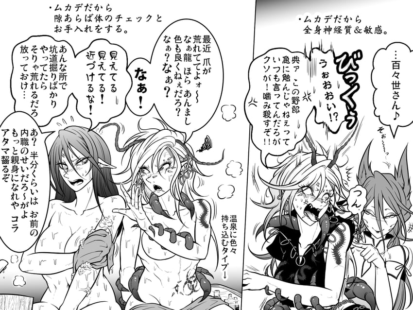 kudamaki tsukasa, iizunamaru megumu, and himemushi momoyo (touhou) drawn by ryuuichi_(f_dragon)