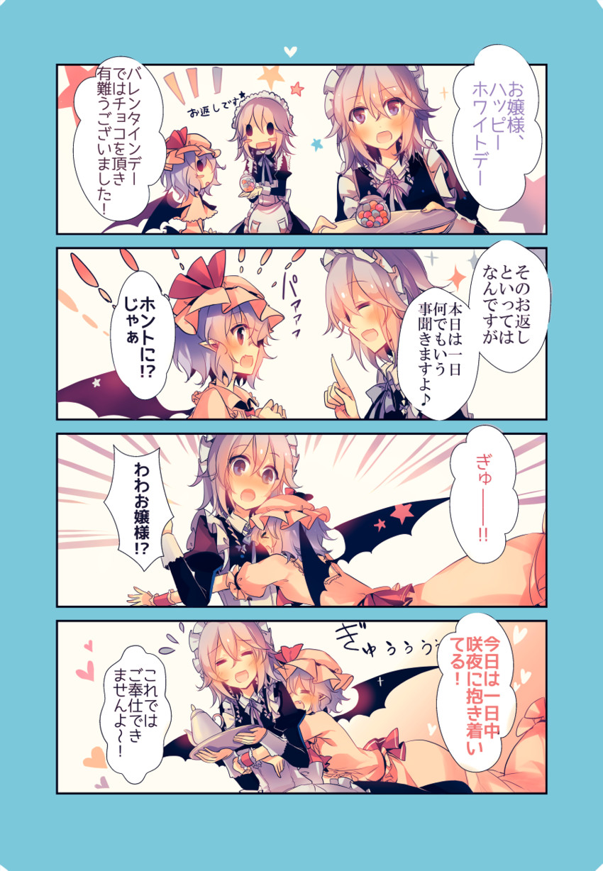 remilia scarlet and izayoi sakuya (touhou) drawn by kirero