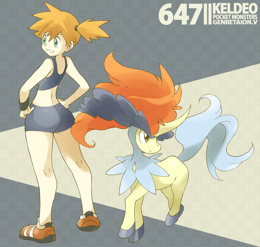 misty and keldeo (pokemon and 1 more) drawn by shigino_sohuzi