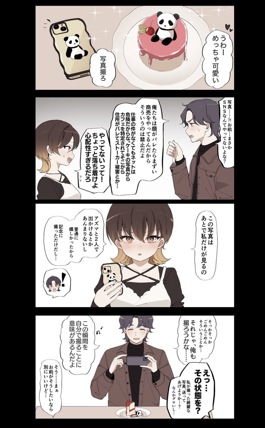 azumaya haruka and tokiwa mimori (sakura no sekai) drawn by tsuruse