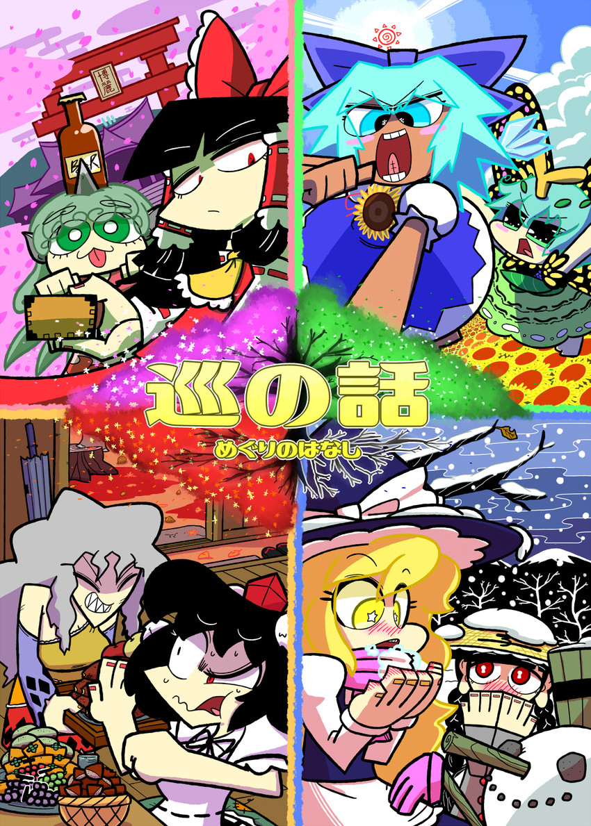 hakurei reimu, kirisame marisa, cirno, shameimaru aya, komano aunn, and 4 more (touhou and 1 more) drawn by kuchibashi_(9180)