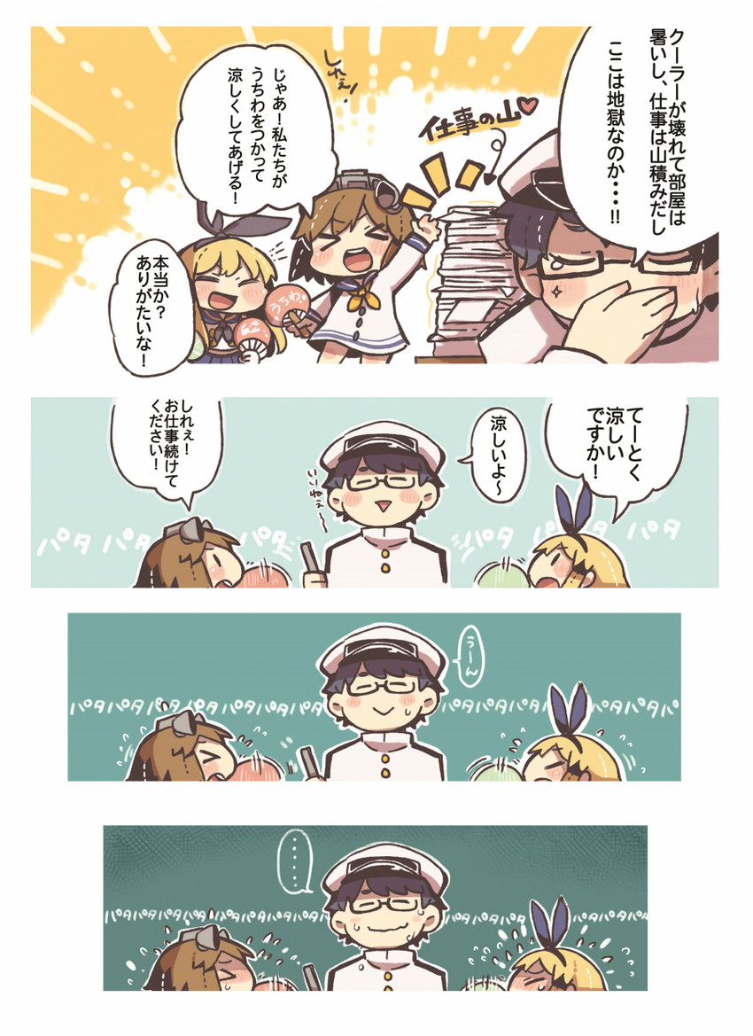 admiral, shimakaze, and yukikaze (kantai collection) drawn by same_anko