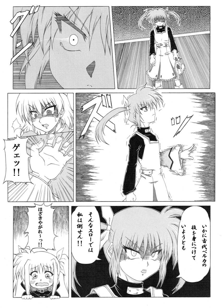 fate testarossa, takamachi nanoha, raising heart, shamal, and klarwind (lyrical nanoha and 2 more) drawn by brpfox