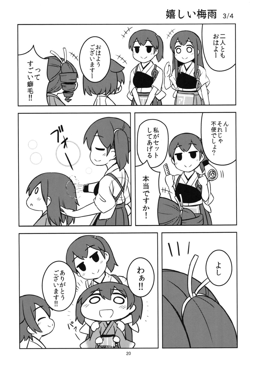 kaga, akagi, souryuu, and hiryuu (kantai collection) drawn by shishigami_(sunagimo)