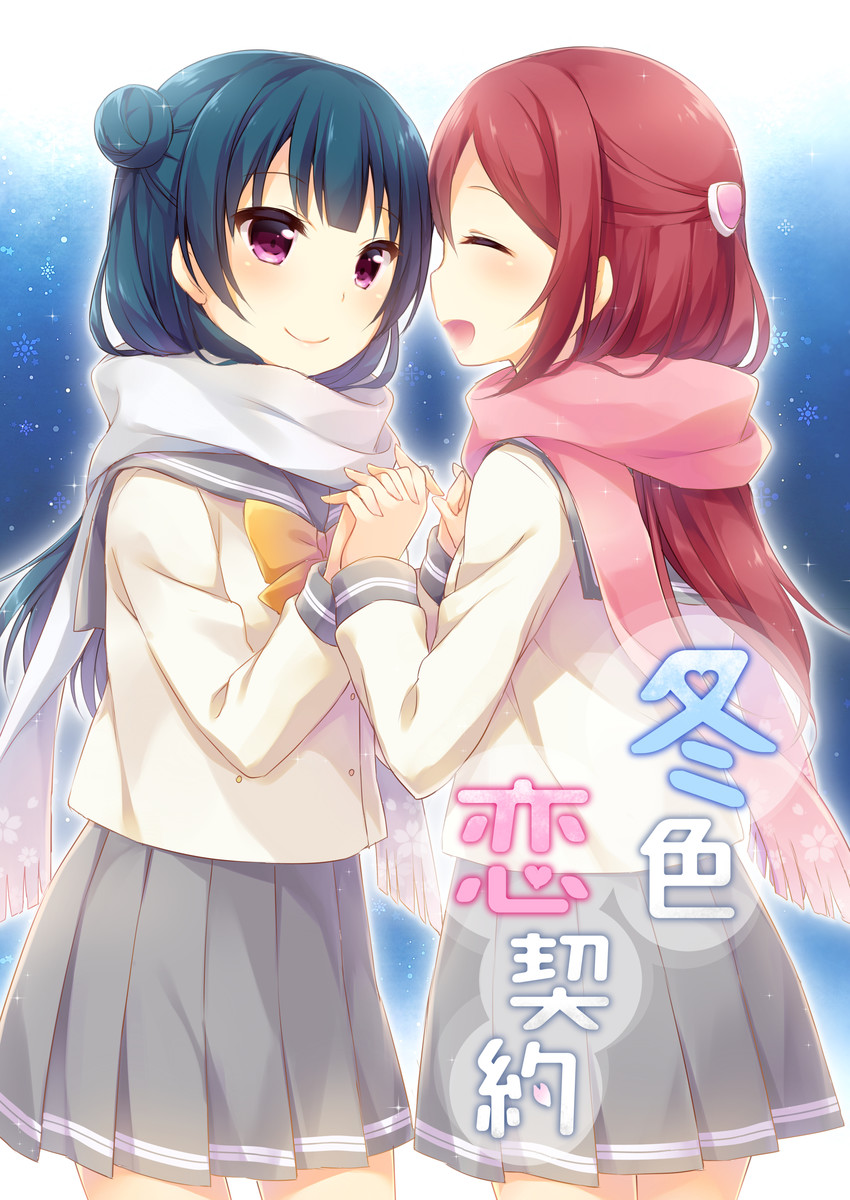 tsushima yoshiko and sakurauchi riko (love live! and 1 more) drawn by hazuki_(sutasuta)