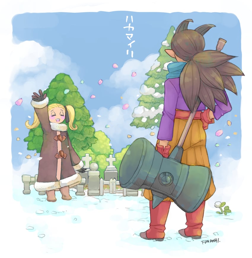 sidoh and female builder (dragon quest and 1 more) drawn by torinone_(nontenki)