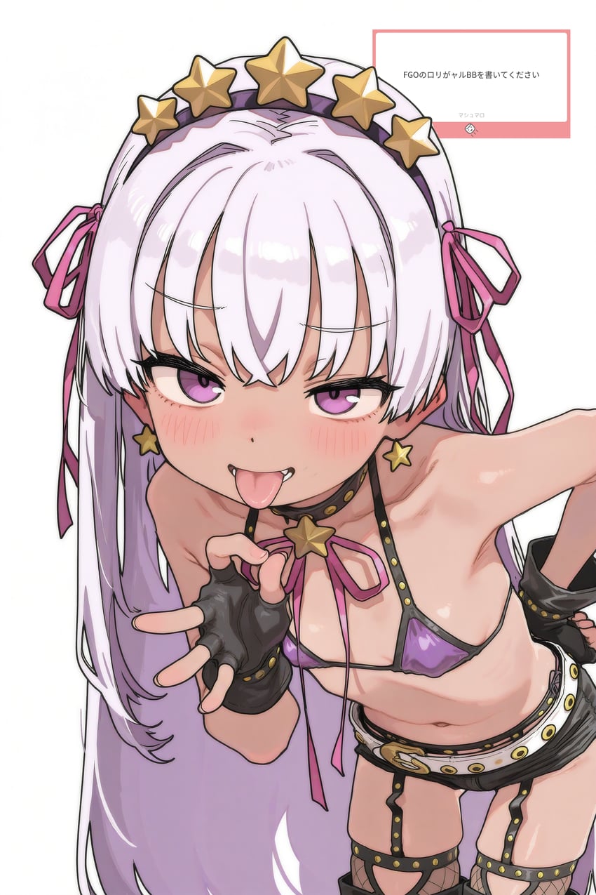 bb (fate and 1 more) drawn by worldsaboten