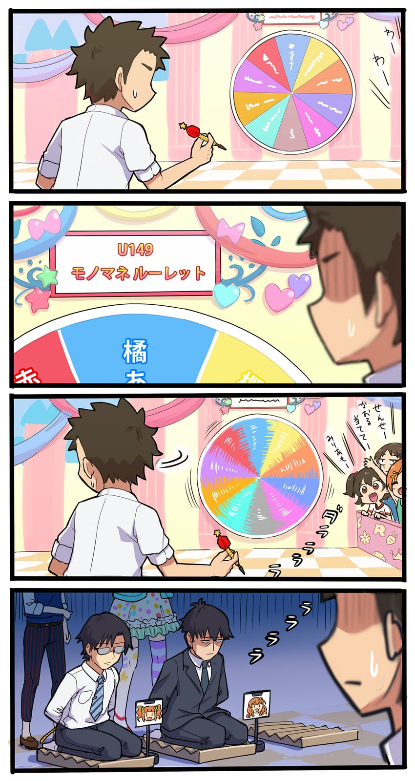 producer, kisaragi chihaya, tachibana arisu, akagi miria, moroboshi kirari, and 1 more (idolmaster and 2 more) drawn by ranka_(tonbo)