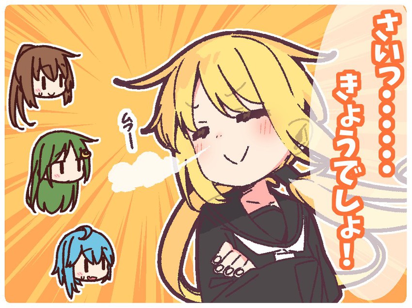 satsuki, nagatsuki, fumizuki, and minazuki (kantai collection) drawn by yoru_nai