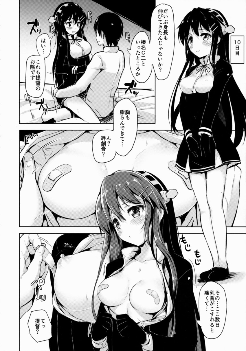 admiral, haruna, and tatsuta (kantai collection) drawn by shiba_nanasei