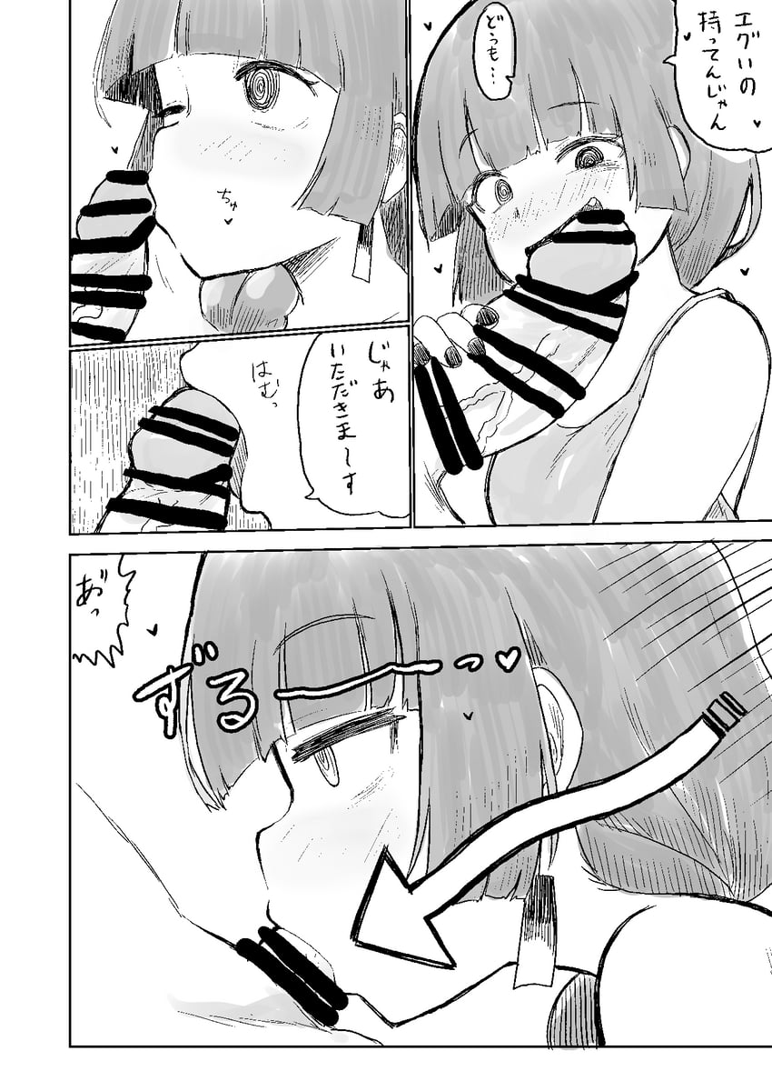 hiroi kikuri (bocchi the rock! and 1 more) drawn by omo-rom