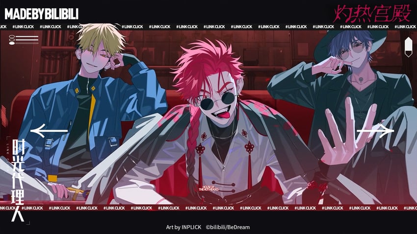xia fei, xiao weiying, and liu xiao (shiguang dailiren) drawn by inplick
