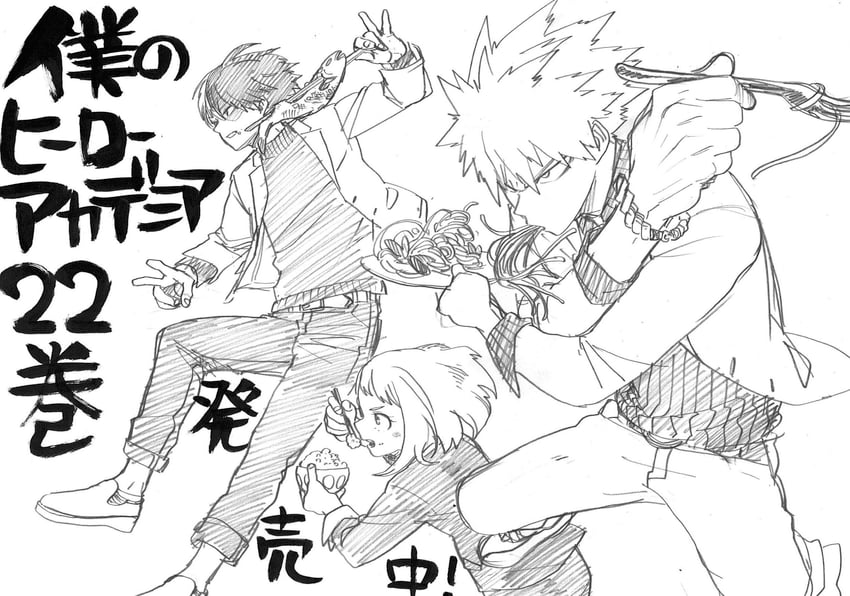 bakugou katsuki, uraraka ochaco, and todoroki shoto (boku no hero academia) drawn by horikoshi_kouhei