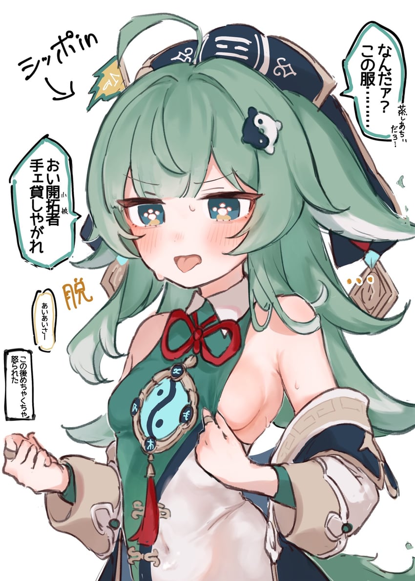 huohuo (honkai and 1 more) drawn by enunu_7e