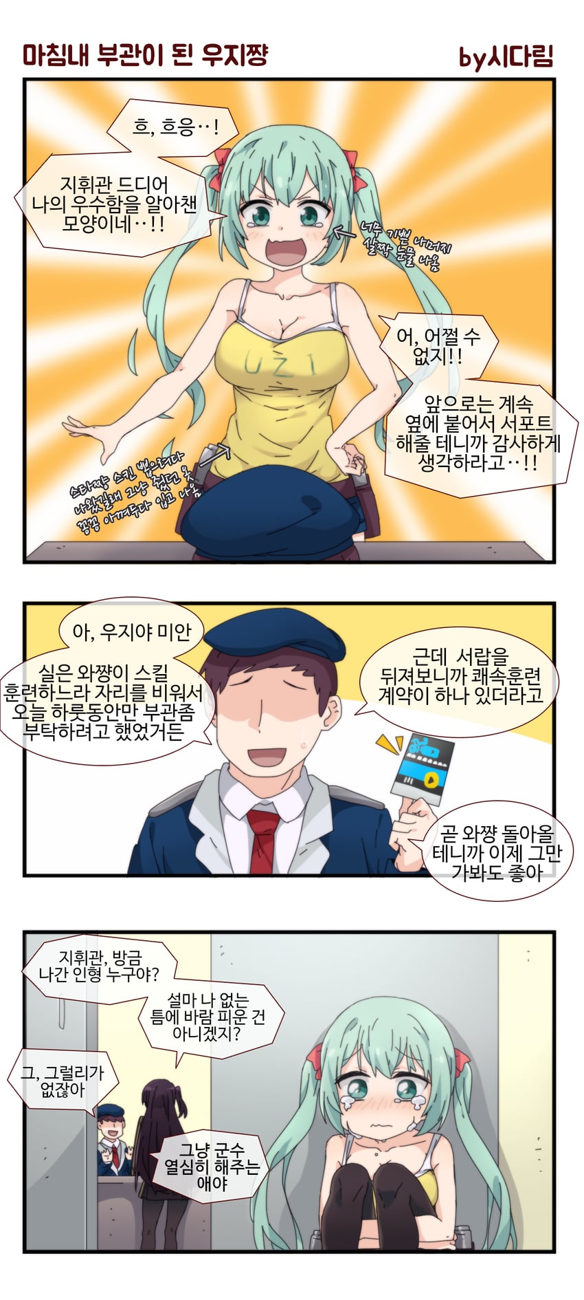 wa2000, commander, and micro uzi (girls' frontline) drawn by sidarim